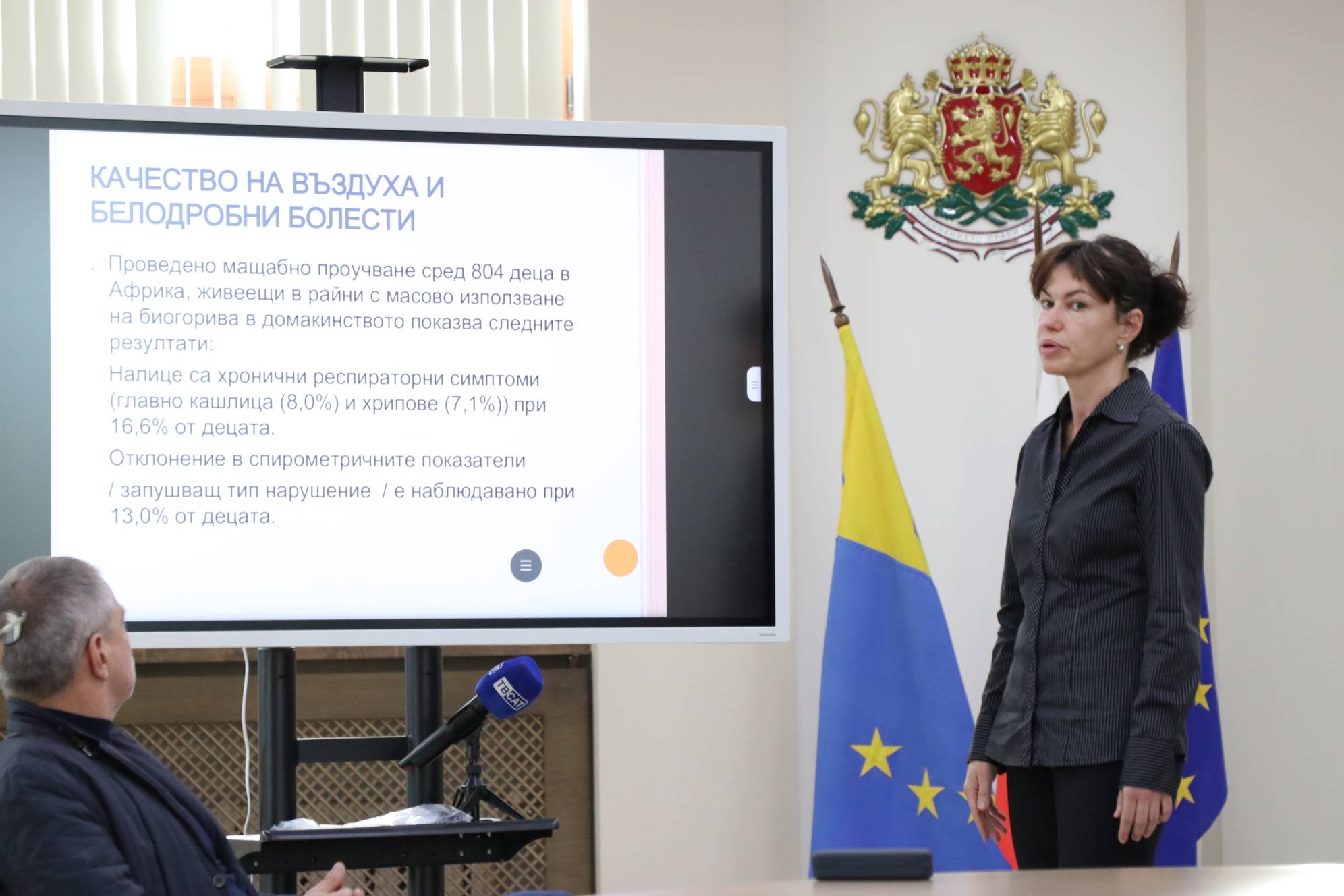  Росица Иванчева 